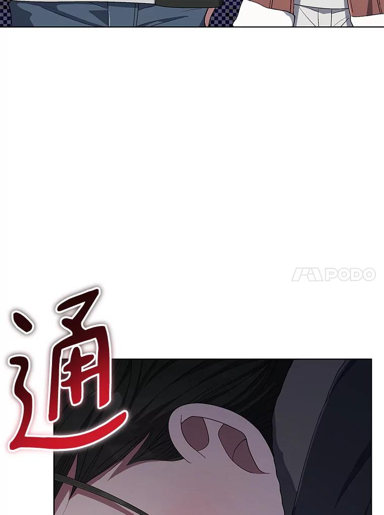 《今生成为全能爱豆》55.圆满解决 第10页