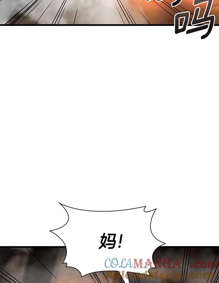 《AI神医的诞生》56.火场救人 第45页