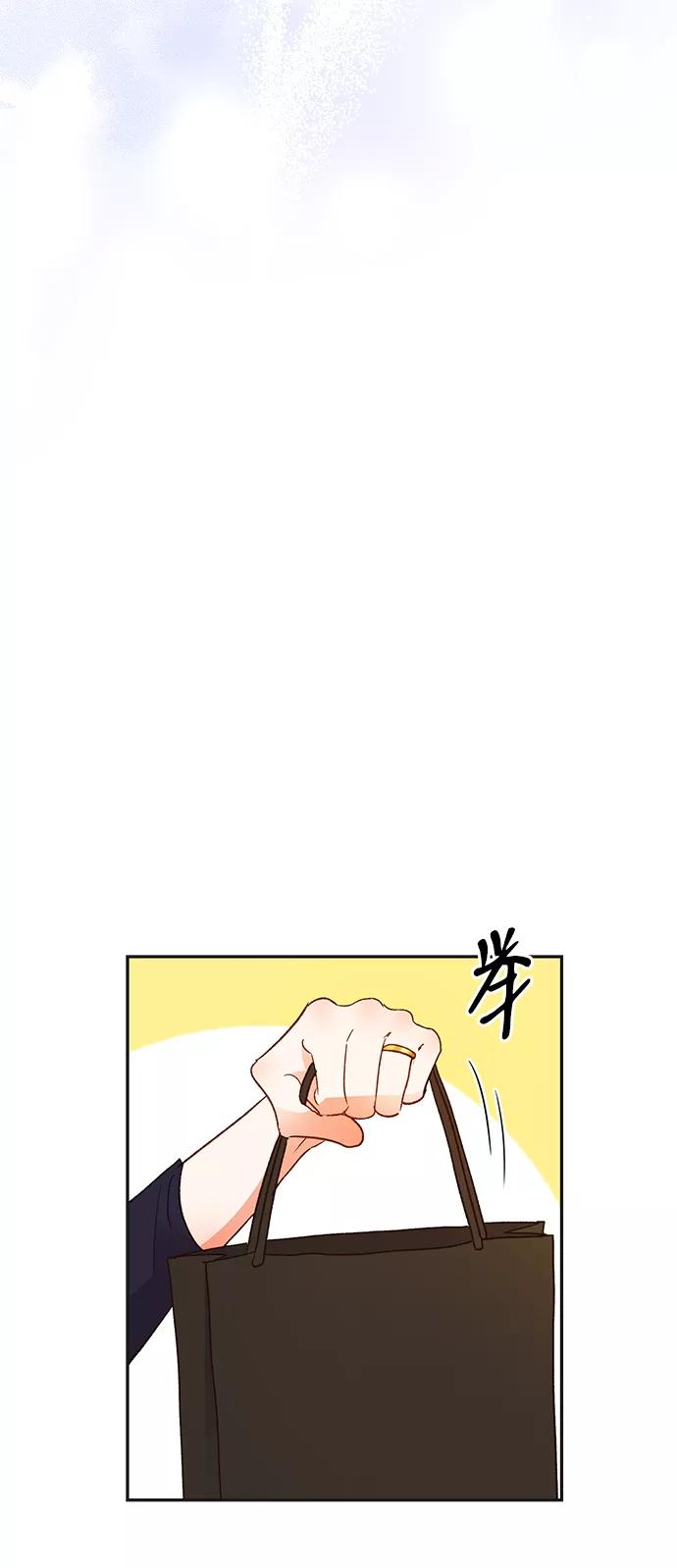 《第六感之吻》第56话 第36页