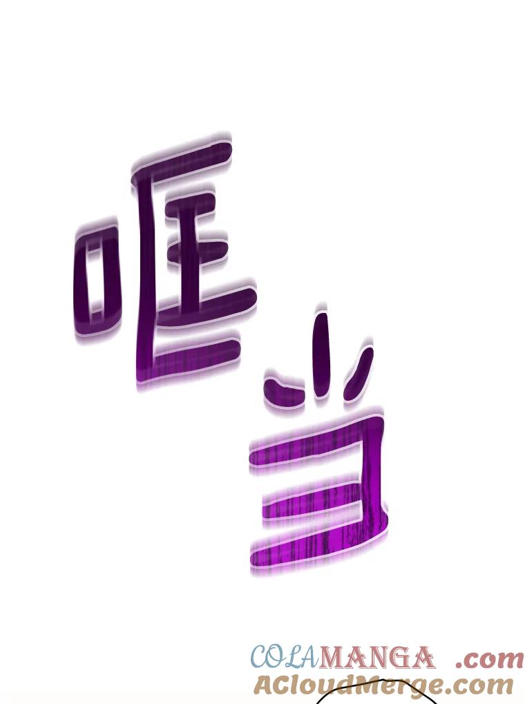 《今生成为全能爱豆》55.圆满解决 第5页