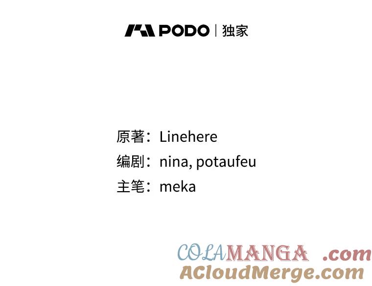 《今生成为全能爱豆》55.圆满解决 第21页