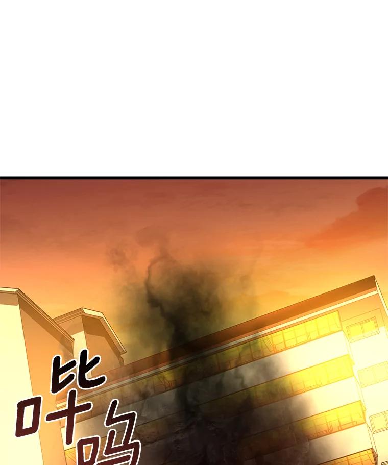 《AI神医的诞生》56.火场救人 第4页