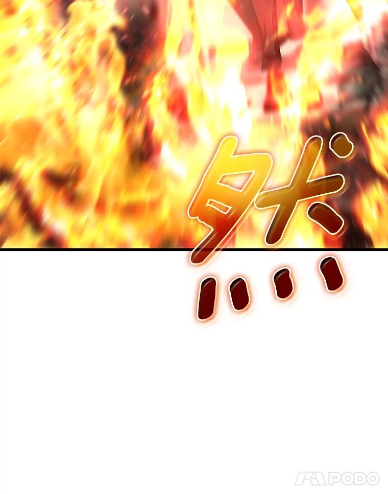 《AI神医的诞生》56.火场救人 第40页
