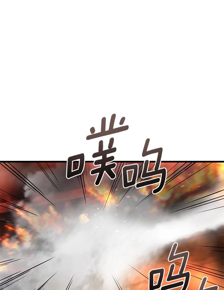 《AI神医的诞生》56.火场救人 第44页