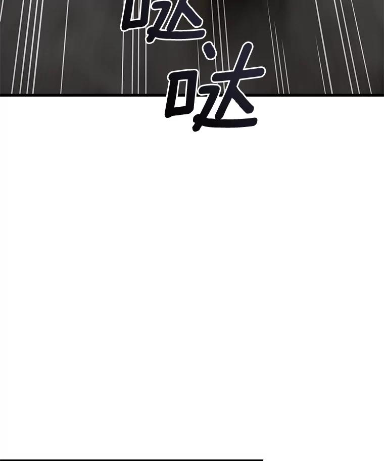 《AI神医的诞生》56.火场救人 第10页