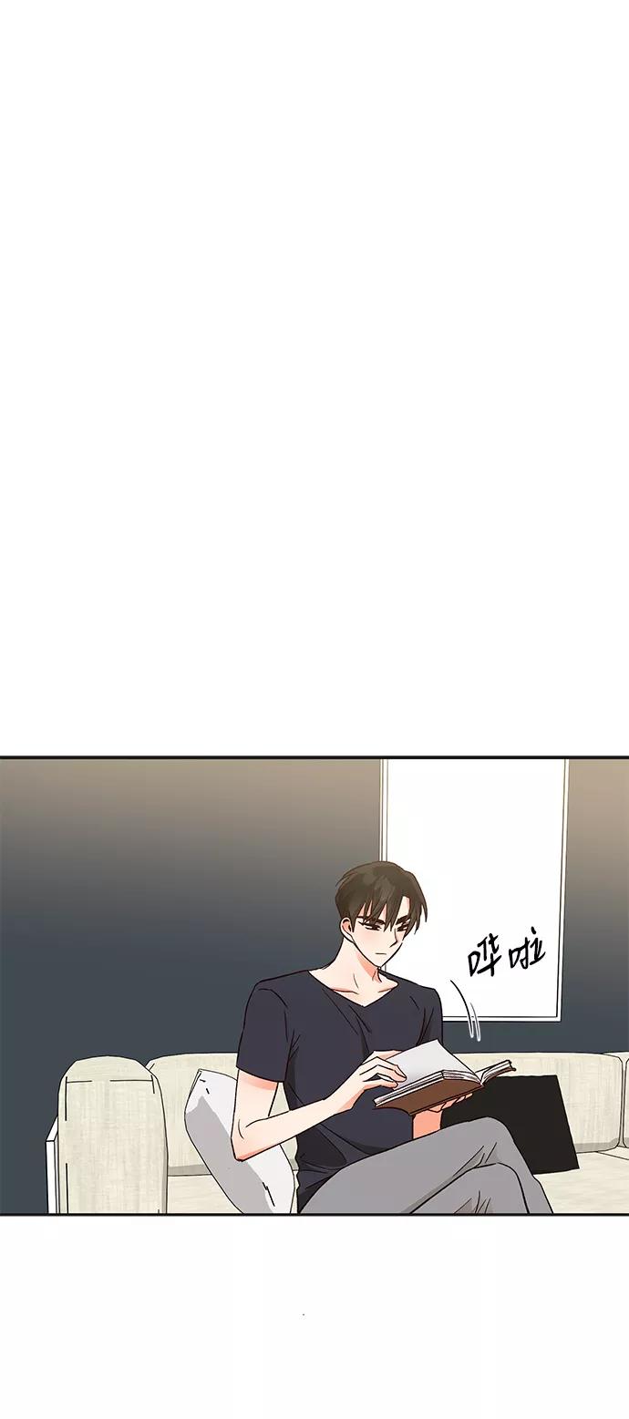 《第六感之吻》第56话 第39页