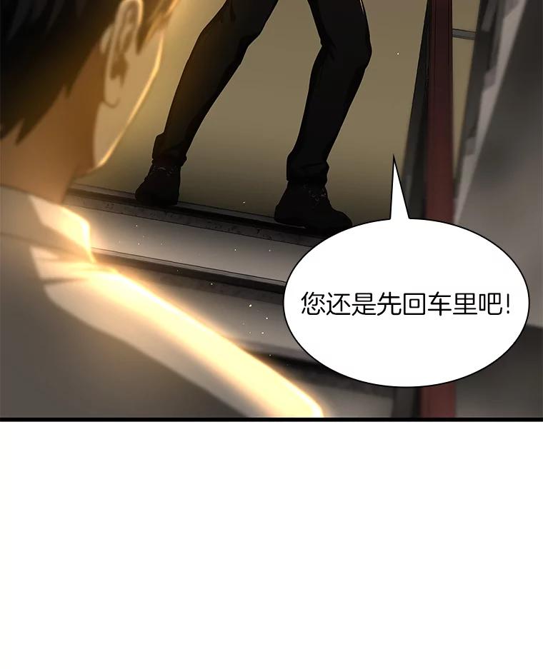 《AI神医的诞生》56.火场救人 第14页