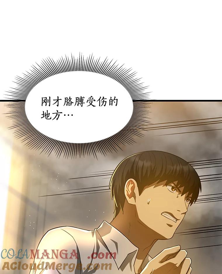 《AI神医的诞生》56.火场救人 第21页