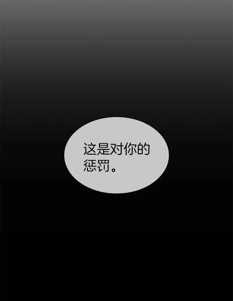 《AI神医的诞生》56.火场救人 第102页