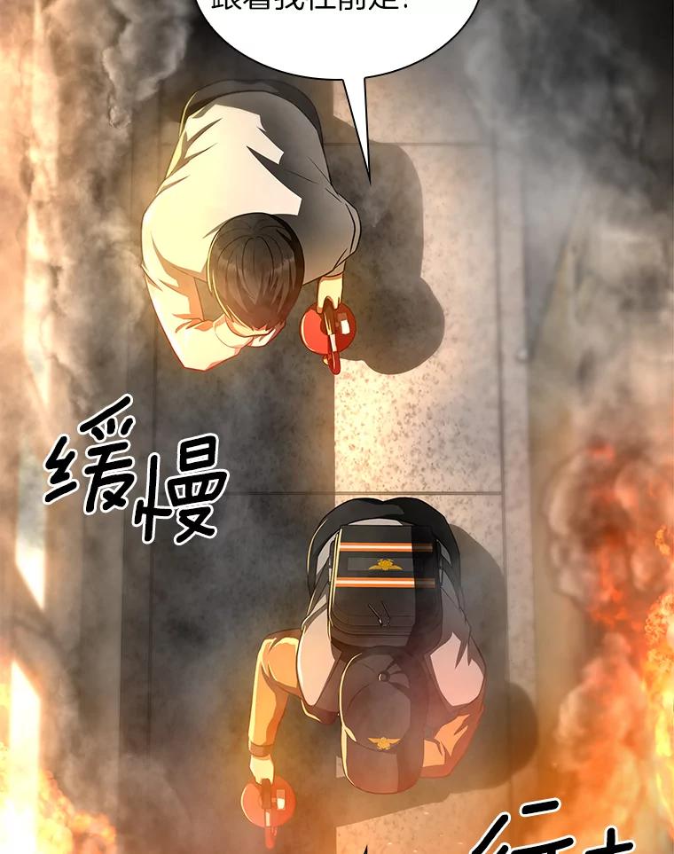 《AI神医的诞生》56.火场救人 第34页