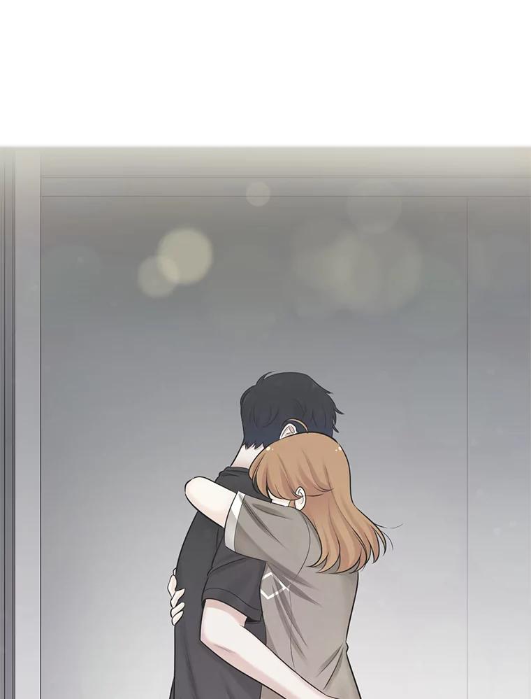 《甜咸男女》56.放下 第84页