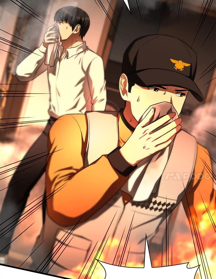《AI神医的诞生》56.火场救人 第46页