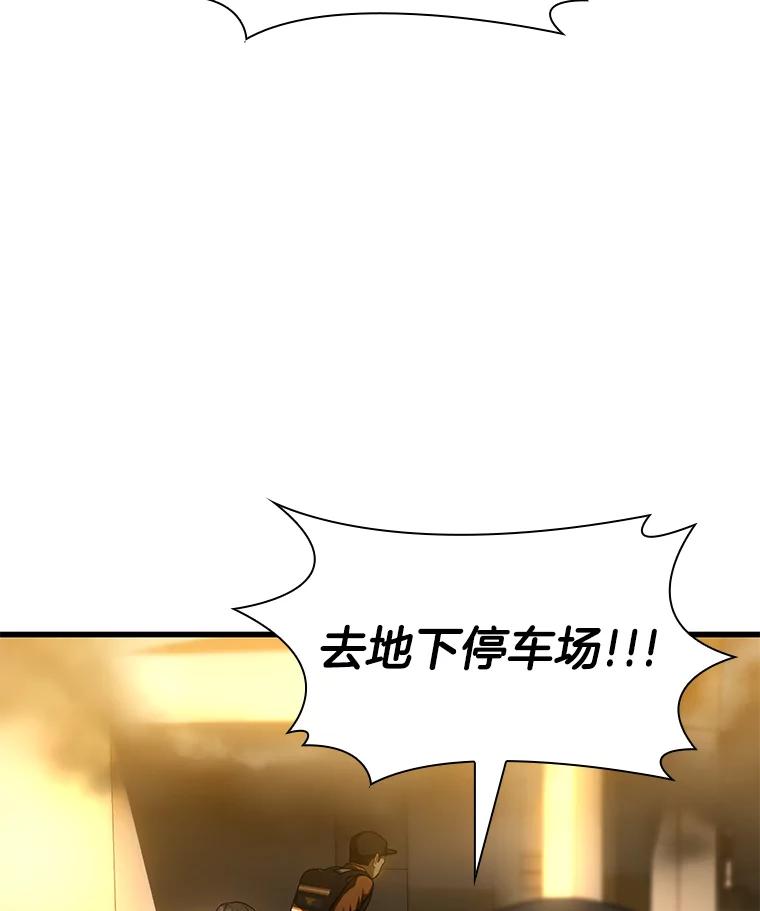 《AI神医的诞生》56.火场救人 第6页