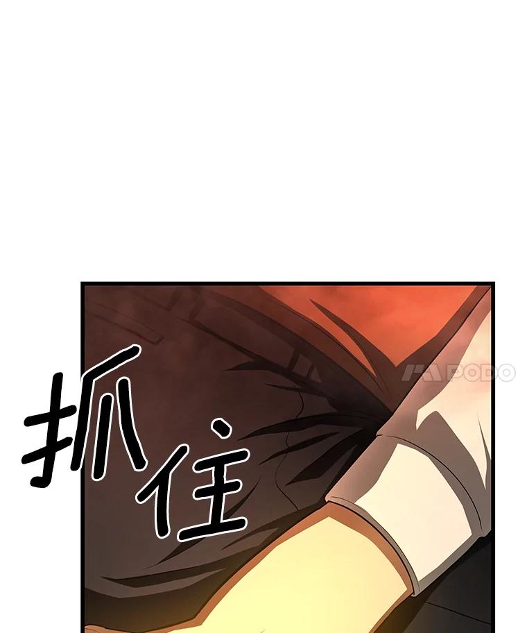 《AI神医的诞生》56.火场救人 第63页