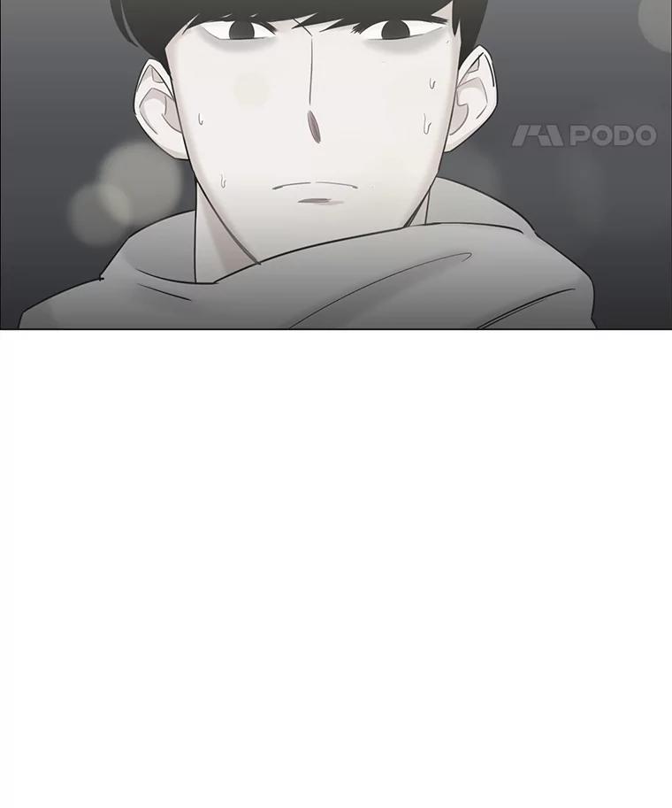 《甜咸男女》56.放下 第50页