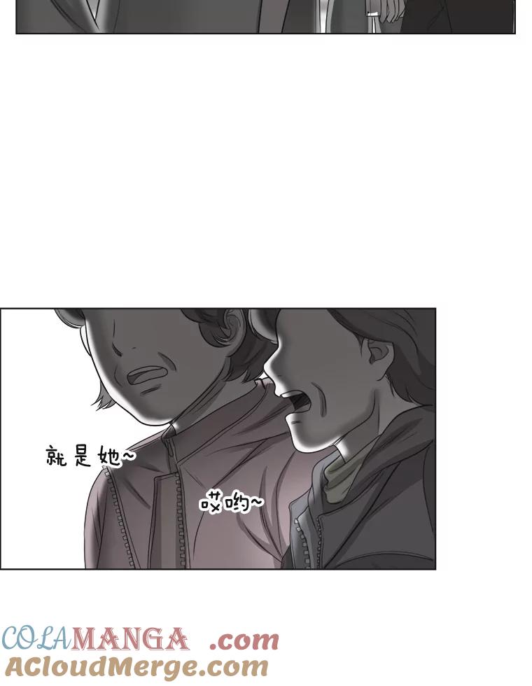 《甜咸男女》56.放下 第21页