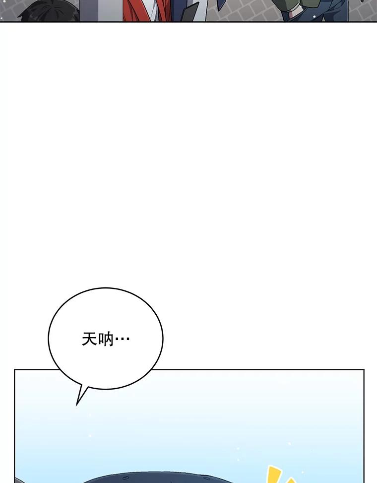 《今生成为全能爱豆》55.圆满解决 第23页