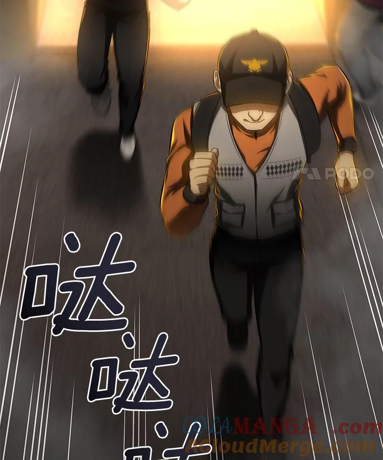《AI神医的诞生》56.火场救人 第9页