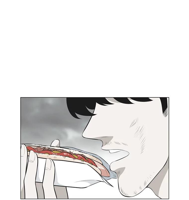 《甜咸男女》57.邀请 第57页