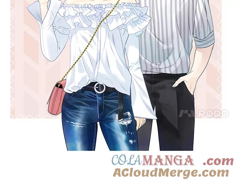 《甜咸男女》57.邀请 第16页