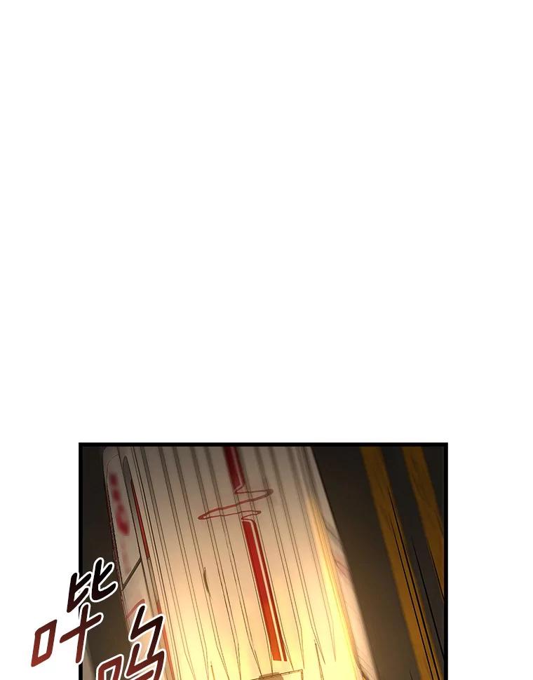 《AI神医的诞生》57.紧急手术 第36页