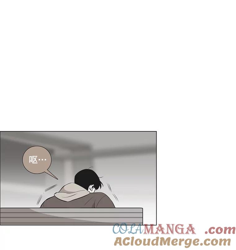 《甜咸男女》57.邀请 第58页