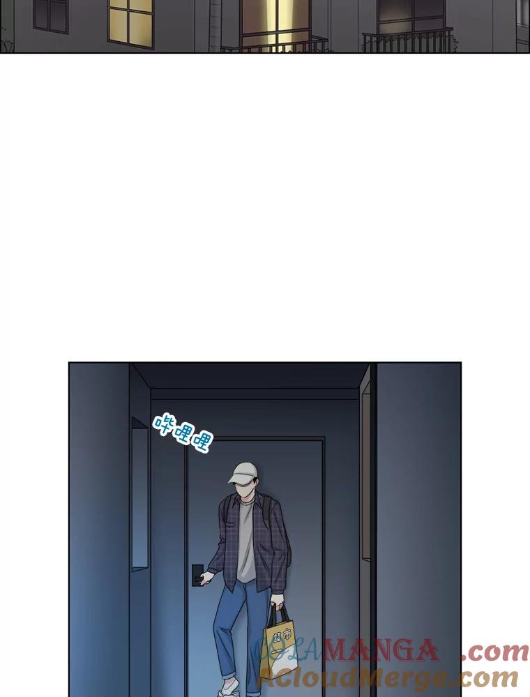 《甜咸男女》57.邀请 第49页