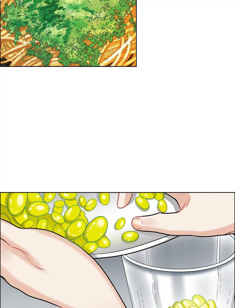 《甜咸男女》57.邀请 第71页