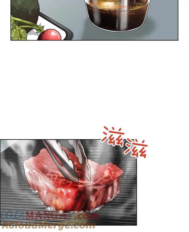 《甜咸男女》57.邀请 第64页