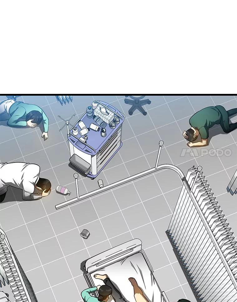 《AI神医的诞生》57.紧急手术 第98页
