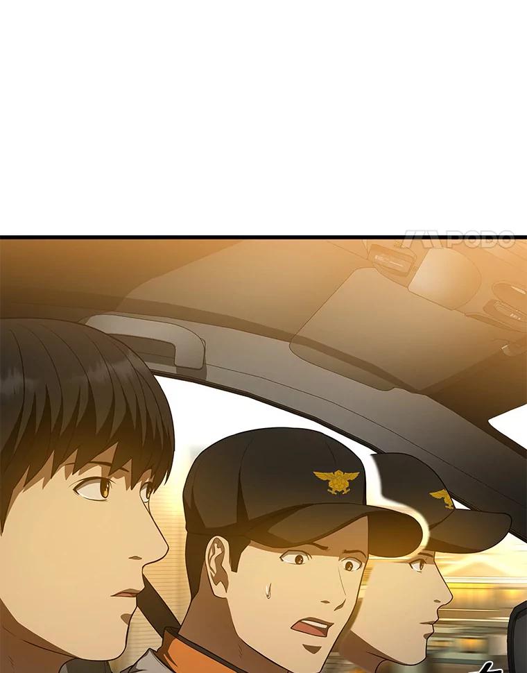 《AI神医的诞生》57.紧急手术 第38页