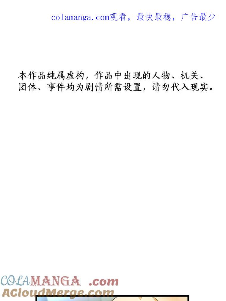 《AI神医的诞生》57.紧急手术 第1页