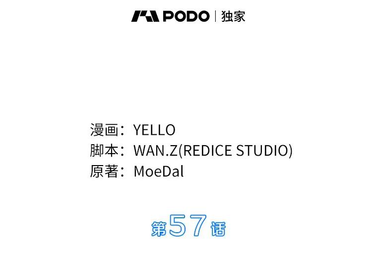 《AI神医的诞生》57.紧急手术 第35页