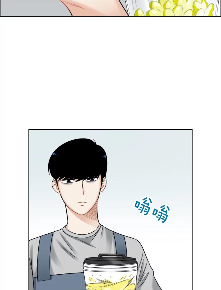 《甜咸男女》57.邀请 第72页