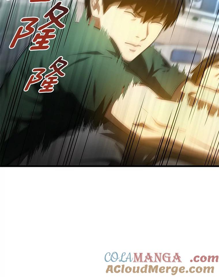 《AI神医的诞生》57.紧急手术 第97页