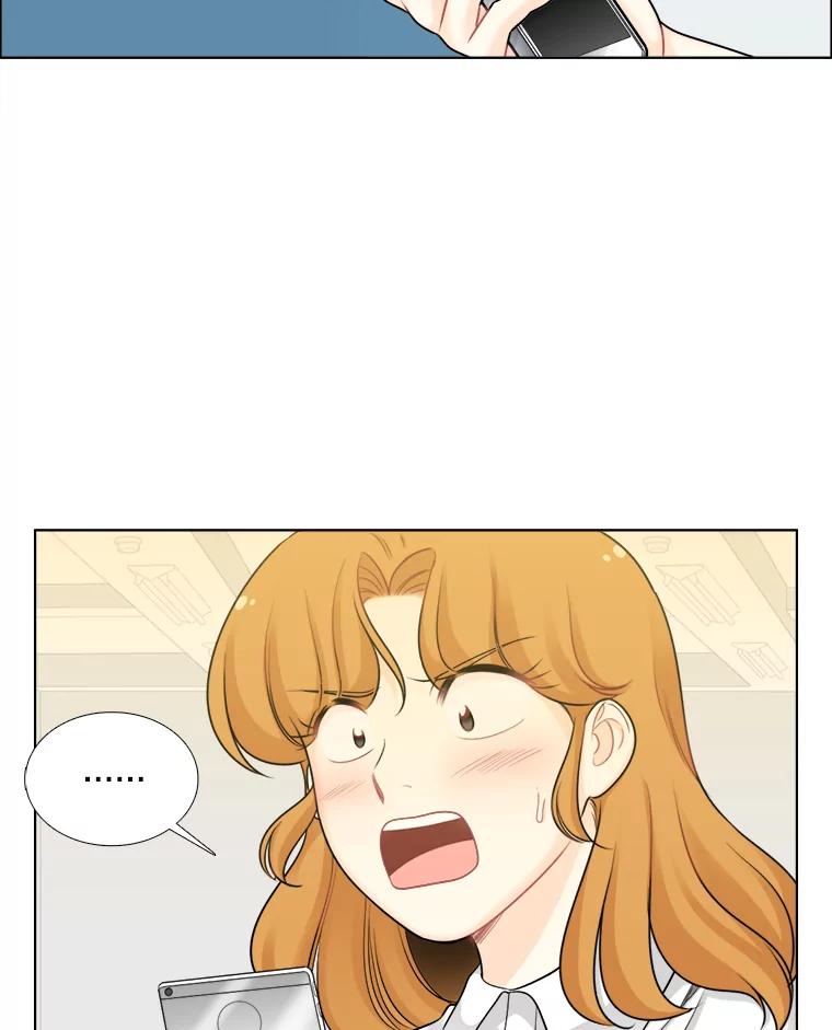 《甜咸男女》57.邀请 第41页