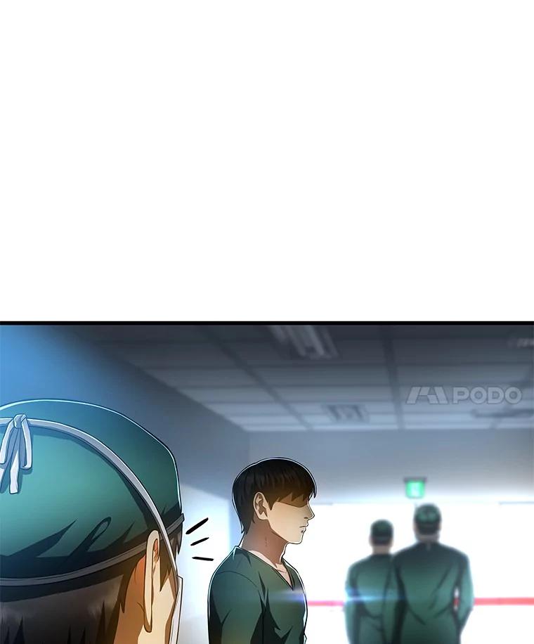 《AI神医的诞生》57.紧急手术 第115页