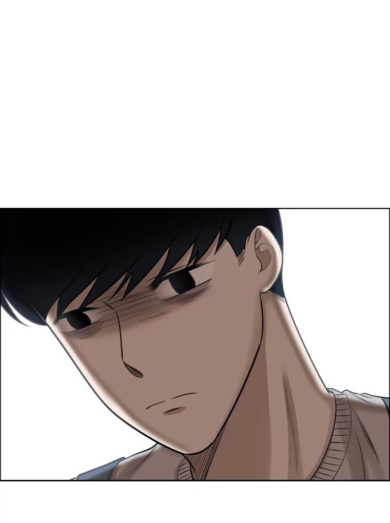 《甜咸男女》57.邀请 第83页