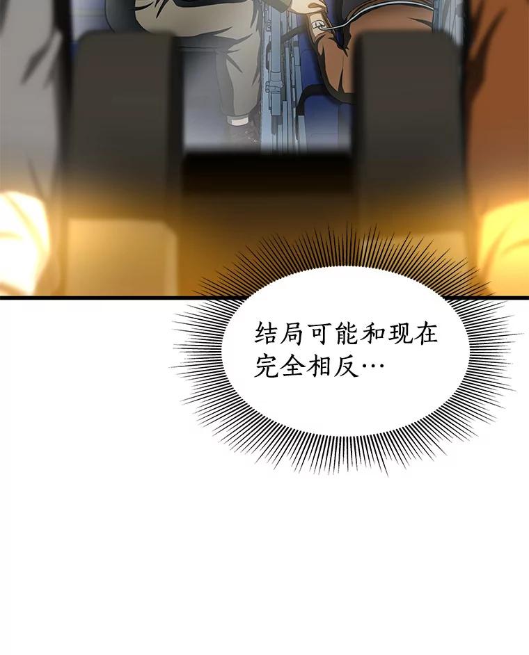 《AI神医的诞生》57.紧急手术 第51页