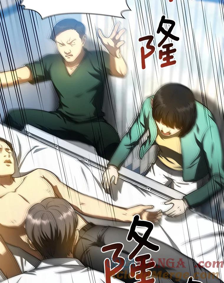 《AI神医的诞生》57.紧急手术 第93页