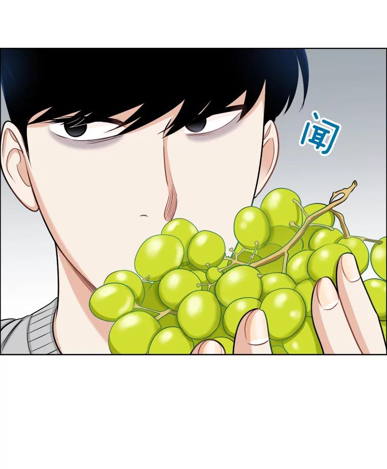 《甜咸男女》57.邀请 第56页