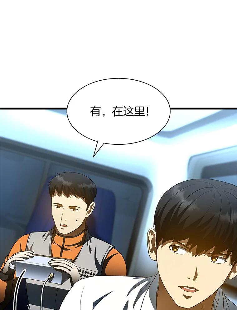 《AI神医的诞生》57.紧急手术 第12页