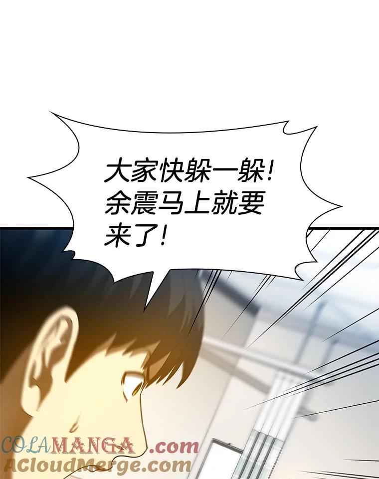 《AI神医的诞生》57.紧急手术 第89页