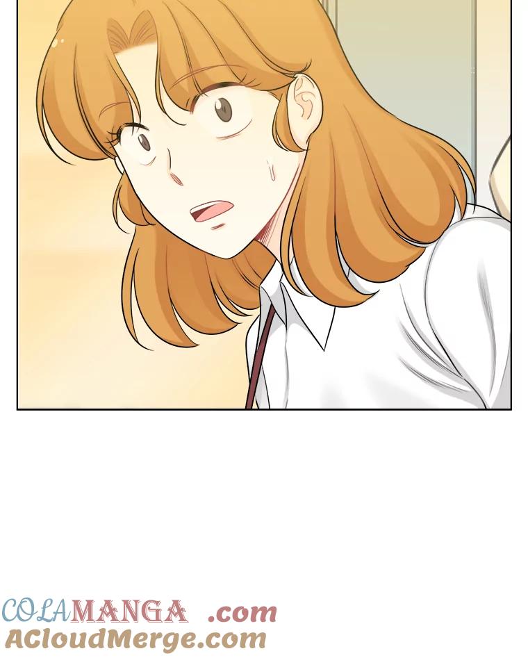 《甜咸男女》57.邀请 第46页