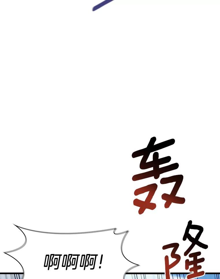 《AI神医的诞生》57.紧急手术 第92页