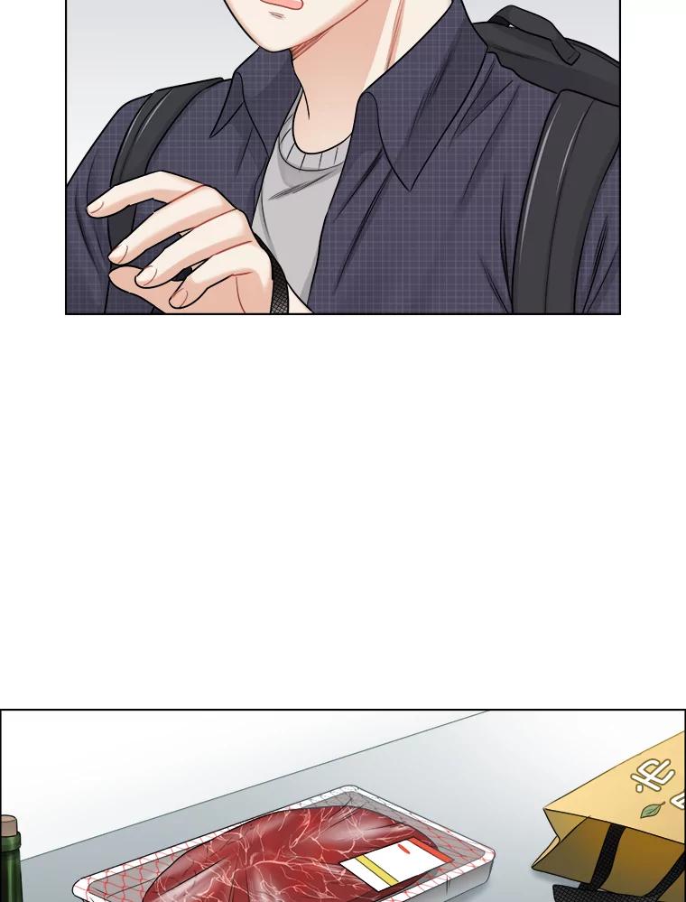 《甜咸男女》57.邀请 第53页