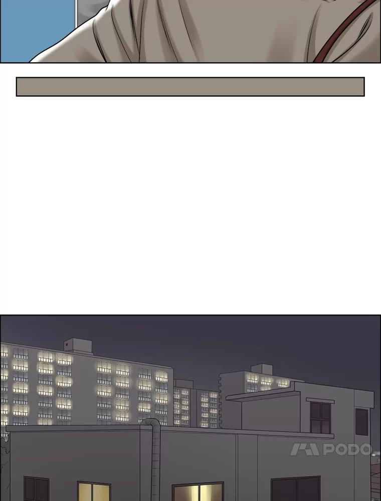 《甜咸男女》57.邀请 第48页