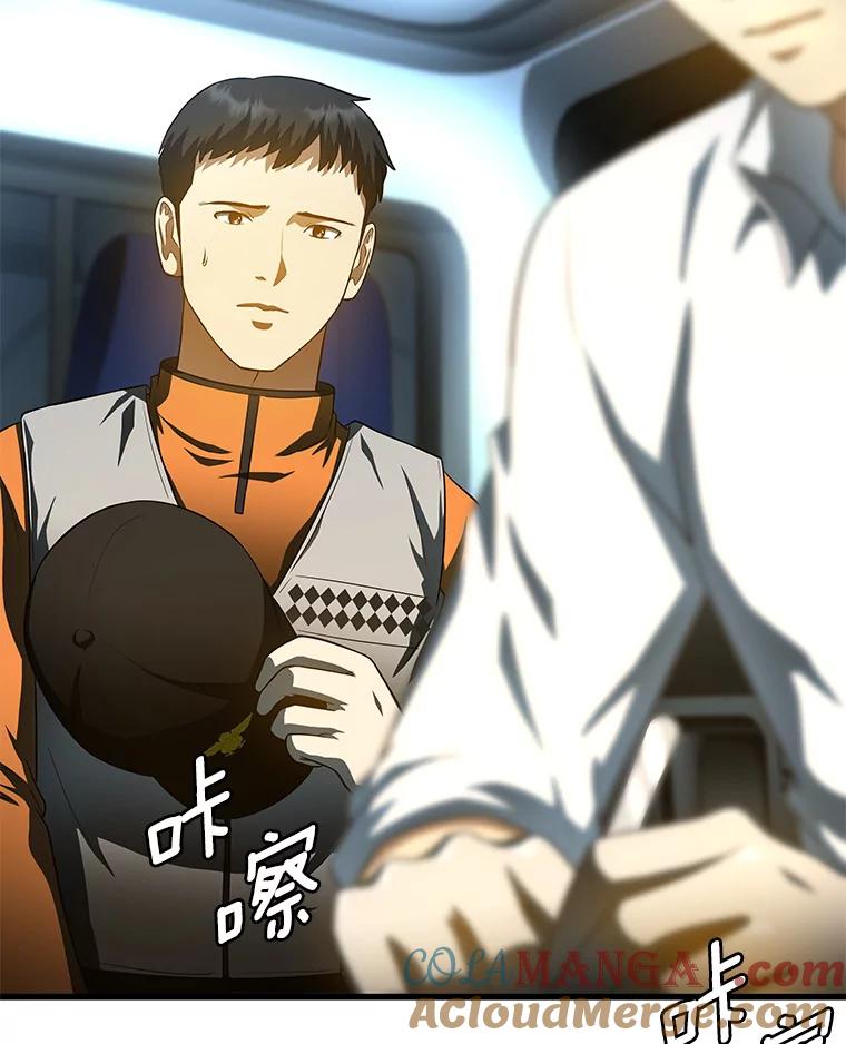 《AI神医的诞生》57.紧急手术 第5页