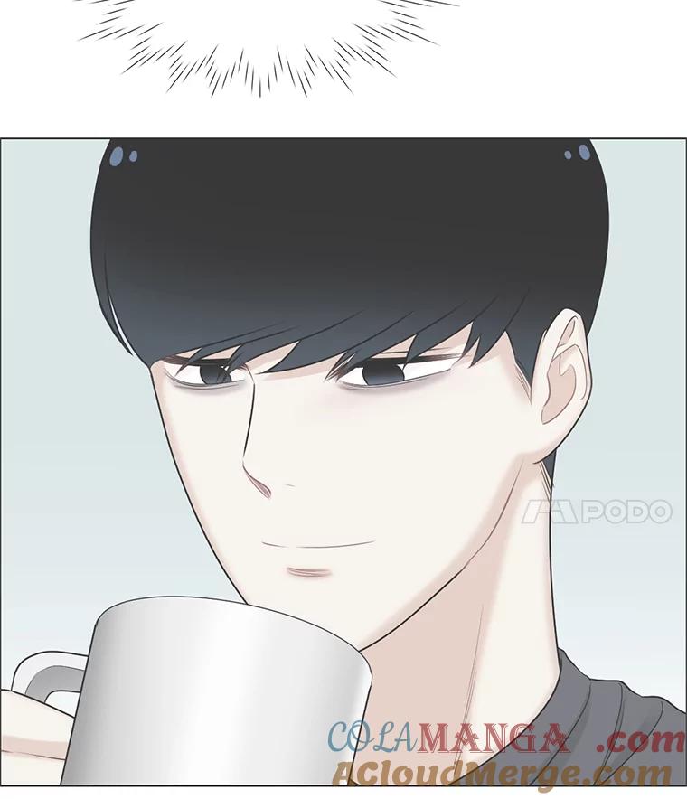 《甜咸男女》57.邀请 第31页