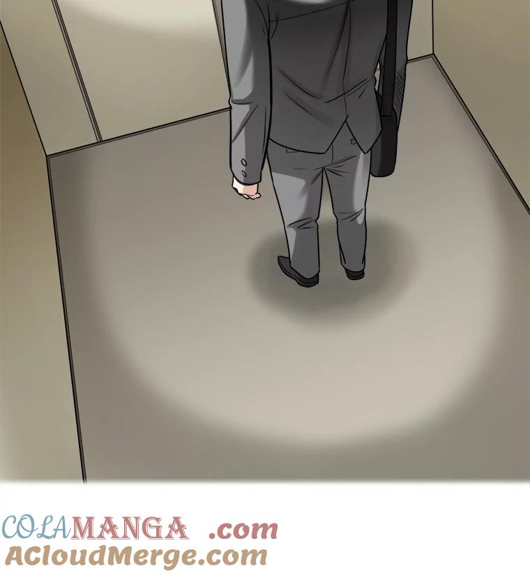 《甜咸男女》58.前任 第46页